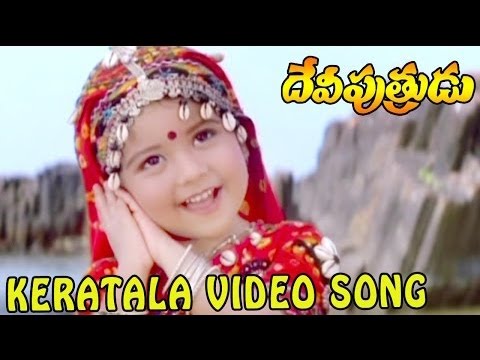 Keratala Aduguna Video Song  Devi Putrudu Movie  Venkatesh Soundarya Anjala Zaveri