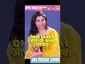 UPSC की ऑनलाइन पढ़ाई  कैसे करें?#upsc#motivation#study#shorts#upscmotvation#ias#upscaspirants