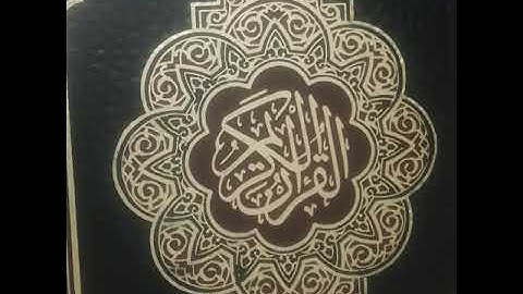 سورة القصص من الآية رقم 76 إلى الأية رقم 84