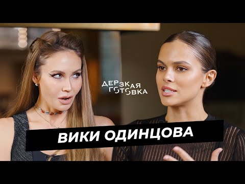 Video: Victoria Odintsova - briefly about life