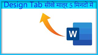 MS Word Tutorial Part-3 Design Tab