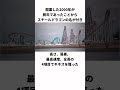 三重が誇る世界最強のジェットコースター