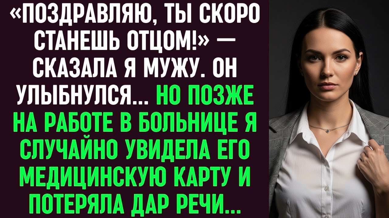 Муж-полковник унижал- «Ты никто!». После развода мои новые погоны заставили его вытянуться