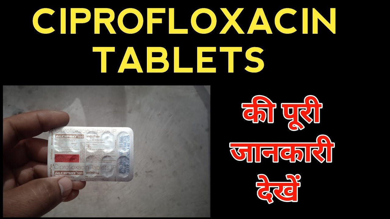 Alcipro 500 tablet uses in hindi|Ciprofloxacin tablets ip 500 mg 