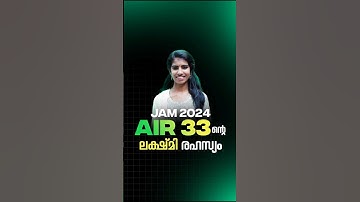 Watch Full Video Now👆 #iitjam #iitjam2024