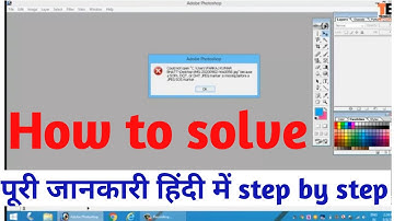 Images Not open in Adobe Photoshop 7.0 error Sofn,DQT,DHT,JPEG Maker is Missing Before a JPG 2020