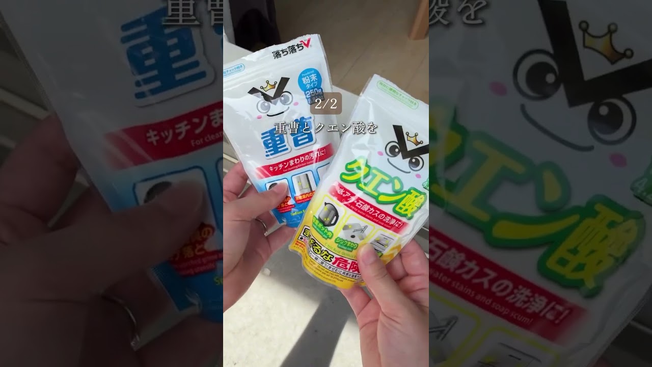 後回しにしがちな網戸掃除🫣ペットボトルの水を流して拭くだけで真っ黒な汚れがごっそり😳