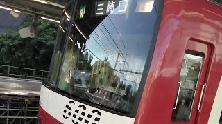 京急600形604編成　快特三崎口行き　金沢八景駅にて発車