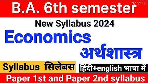 ba 6th semester economics syllabus | Economics BA 3rd year 6th Semester | economics ba 6th sem 2024