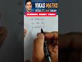 Algebra Formulas &amp; Tricks | Vikas Maths