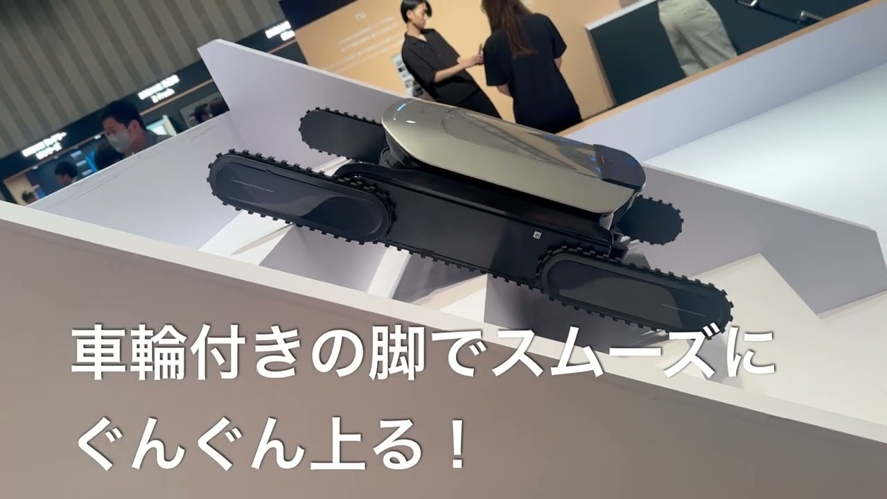 ロボット掃除機、スイスイと階段を上ってキレイに！ - YouTube