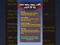 গোল আলু বেশি খেলে কি হয়  #healthtips   #healthscopewellness #healthyfood