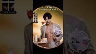 Deng Kai #dengkai #trụcngọc #zhuyu #xuhướng #viral