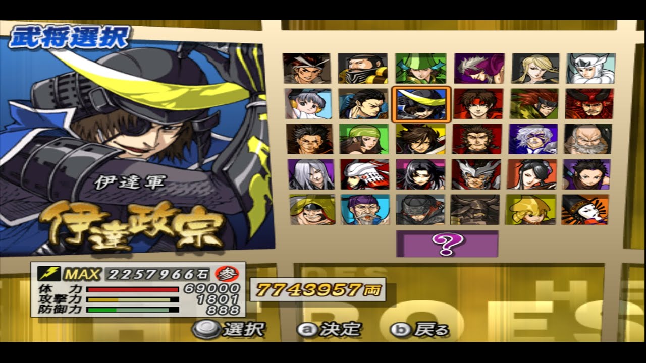 如何用手機玩wii戰國basara2英雄外傳 下載篇 Youtube 如何用手機玩wii戰國basara2英雄外傳 下載篇 Youtube