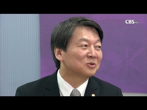 [CBS 뉴스] 대선 후보와 기독교② 안철수 "신천지 집단 침투, 종교가 정치 장악하려는 시도 바람직하지 않아"