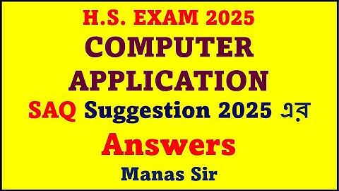HS 2025 COMPUTER APPLICATION SUGGESTION SAQ ANSWERS |class12