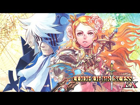 Vidéo: Révision Du Code Of Princess