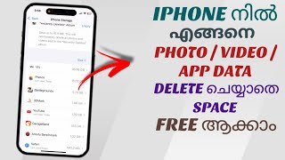 How To Free Space In Apple Iphone Without Deleting Photo Video Or App Data | Offload Apps |Malayalam