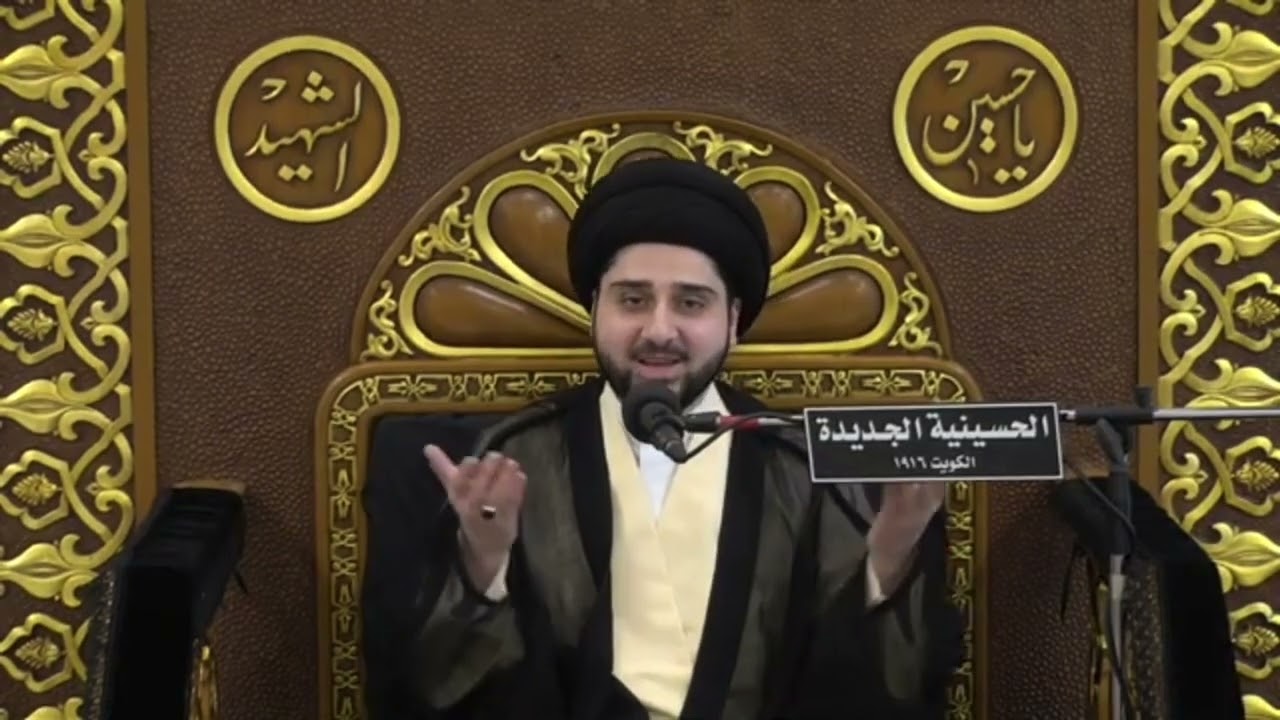 محاضرة بعنوان : حفظ اللسان في شهر رمضان - سيد حسين شبر