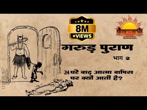 वीडियो: आत्मा में कैसे चलें: १४ कदम (चित्रों के साथ)