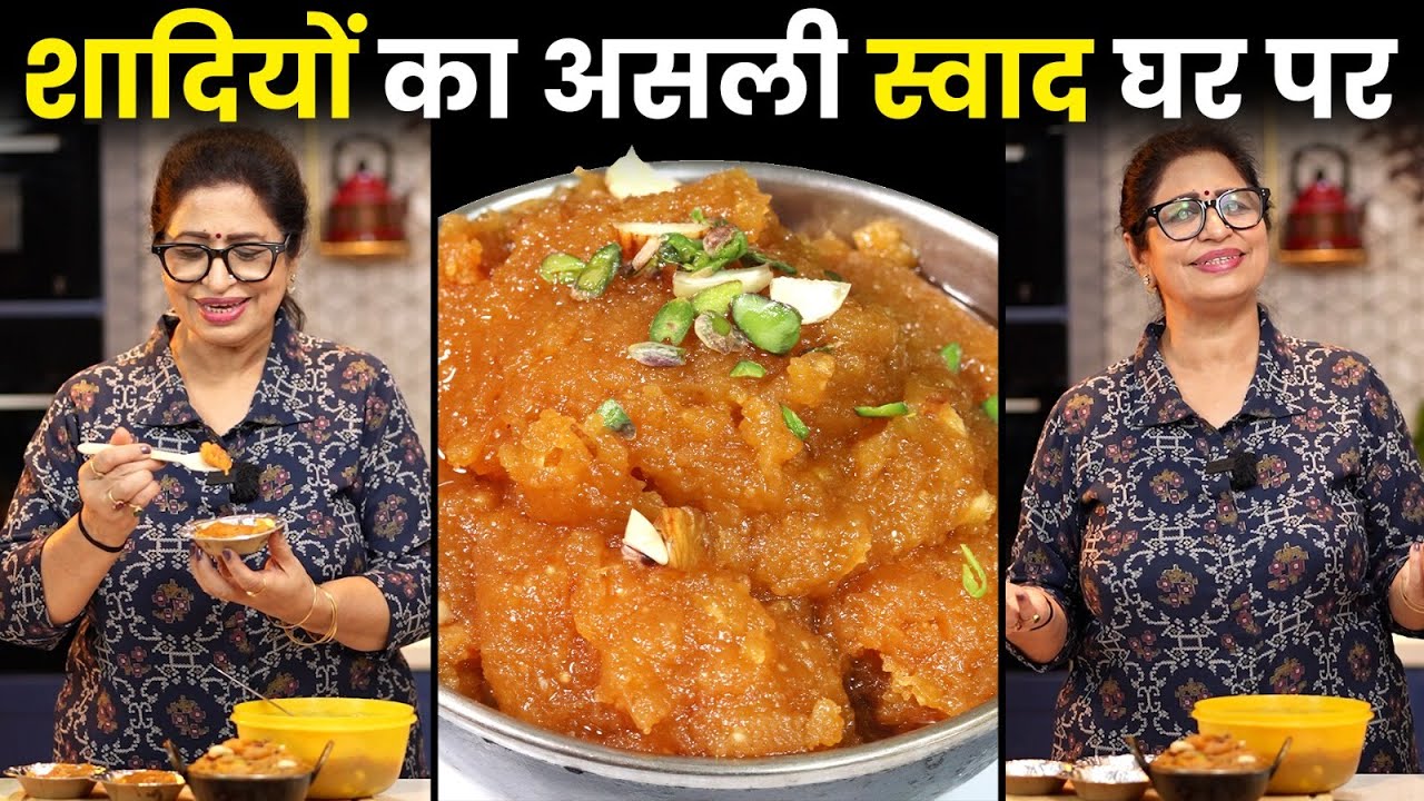 मूंग दाल हलवा मेरे साथ साथ बनाओ कभी गलती नहीं करोगे । Moong Dal Halwa Winter Special