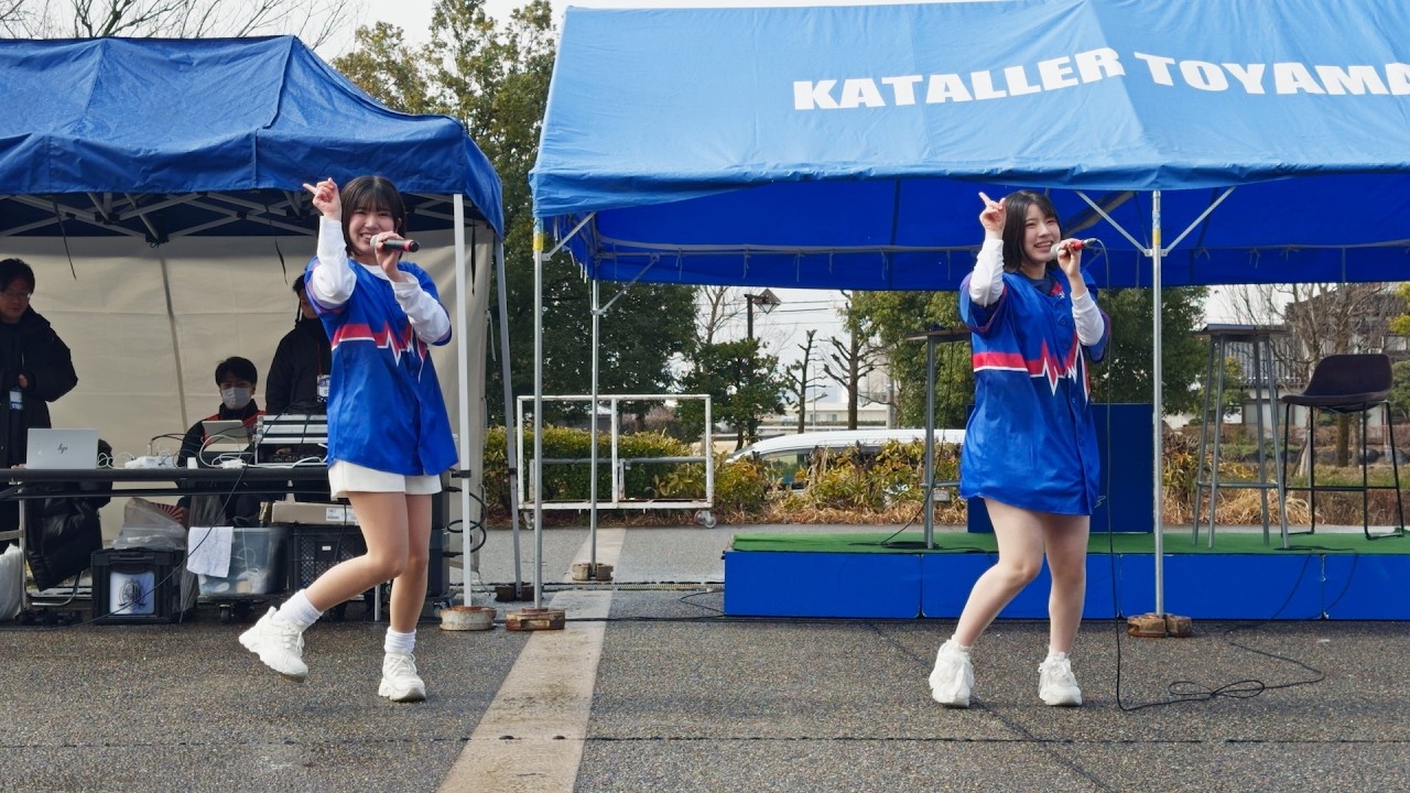 2026.03.08　ほくりくアイドル部　「完全無欠のカターレほくりくアイドル部バージョン＋1曲」　カターレ富山 愛媛ＦＣ戦＠富山総合運動公園　GEORGIA presents K STUDIO