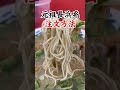 はじめての元祖長浜ラーメンで失敗しない注文方法