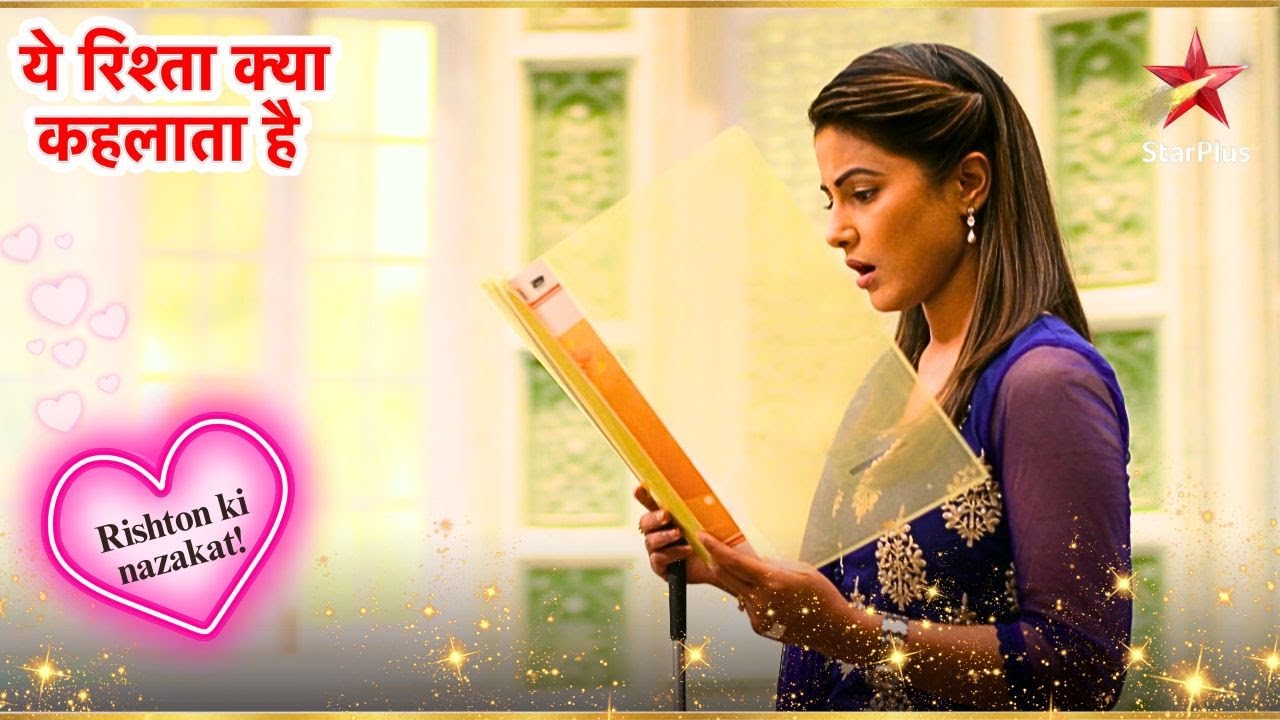 Akshara की आंखों की रोशनी वापस आ गई! | Full Ep. 1968 - 1969 | Yeh Rishta Kya Kehlata Hai