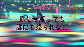 喪死バケーション