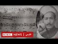 تصنیف های عارف قزوینی داستان عشق های نافرجام تبعید و غم وطن