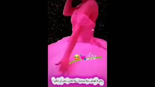 استوريات انستا ?حالات وتساب،? ?استوريات اعراس?، تصاميم لون وردي(اغنيه اسم ساره)