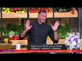 أحلى أكلة - تعرف على ثاني ضيوف حلقة اليوم.. راندا وإيمان.. مع الشيف علاء الشربيني