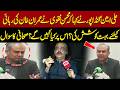 Ali Amin Gandapur: Mohsin Naqvi Tried Hard for Imran Khan’s Release | Journalist Question