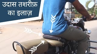 Fego Float Air Seat for Bike and Scooters | #AutoRoom Fego Float Air Seat for Bike and Scooters | #AutoRoom