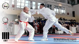 Международные соревнования по всестилевому каратэ на призы Федерации каратэномичи России