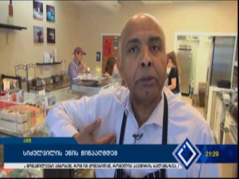 ვირჯინიის შტატის მცხოვრებნი სიძულვილის წინააღმდეგ