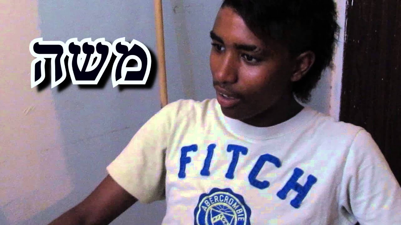 סרטון היכרות קבוצת איילת השחר - הדסה נעורים