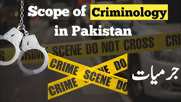 Criminology degree introduction | Criminology scope in Pakistan | Jurmiyat | Taleemi Haqaiq