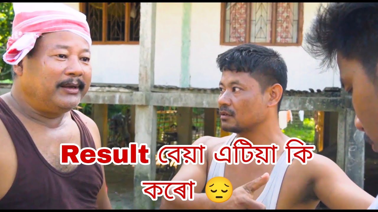 MBOM SUNAM BRO  Lalit Payeng  Dinesh Kaman  Aimoni Kaman  