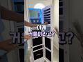 이게 거울이라고? #드레스룸인테리어 #수납가구