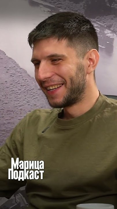 МАРИЦА ПОДКАСТ: Спас Байрев: Ако стана треньор, искам да съм от най ...