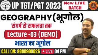 UP TGT/PGT GEOGRAPHY 2023 | भारत का भूगोल | DEMO CLASS : 03 | tgt pgt geography classes 2023