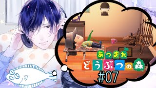 あつまれ どうぶつの森 with ダミーヘッドマイク #7 screenshot 3