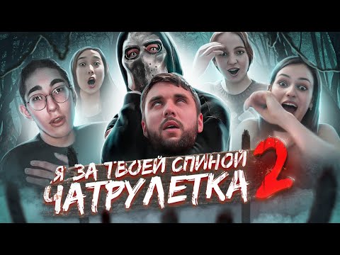 ПОХИЩАЮ ЛЮДЕЙ В ЧАТ РУЛЕТКЕ | ПРАНК
