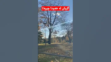 گریان لەخەودا چییە 