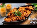 Kanda bhaji  kanda bhaji recipe       pyaz ke pakode