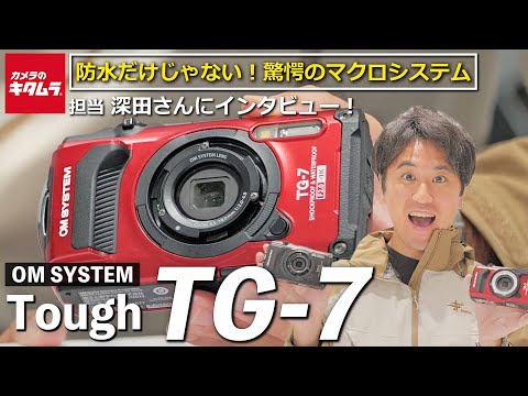 OM system TOUGH TG7 コンパクトデジタルカメラ　ブラック OM SYSTEM Tough TG-7 ブラック | コンパクトデジタル