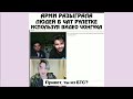 Смешные и милые моменты с BTS | #94