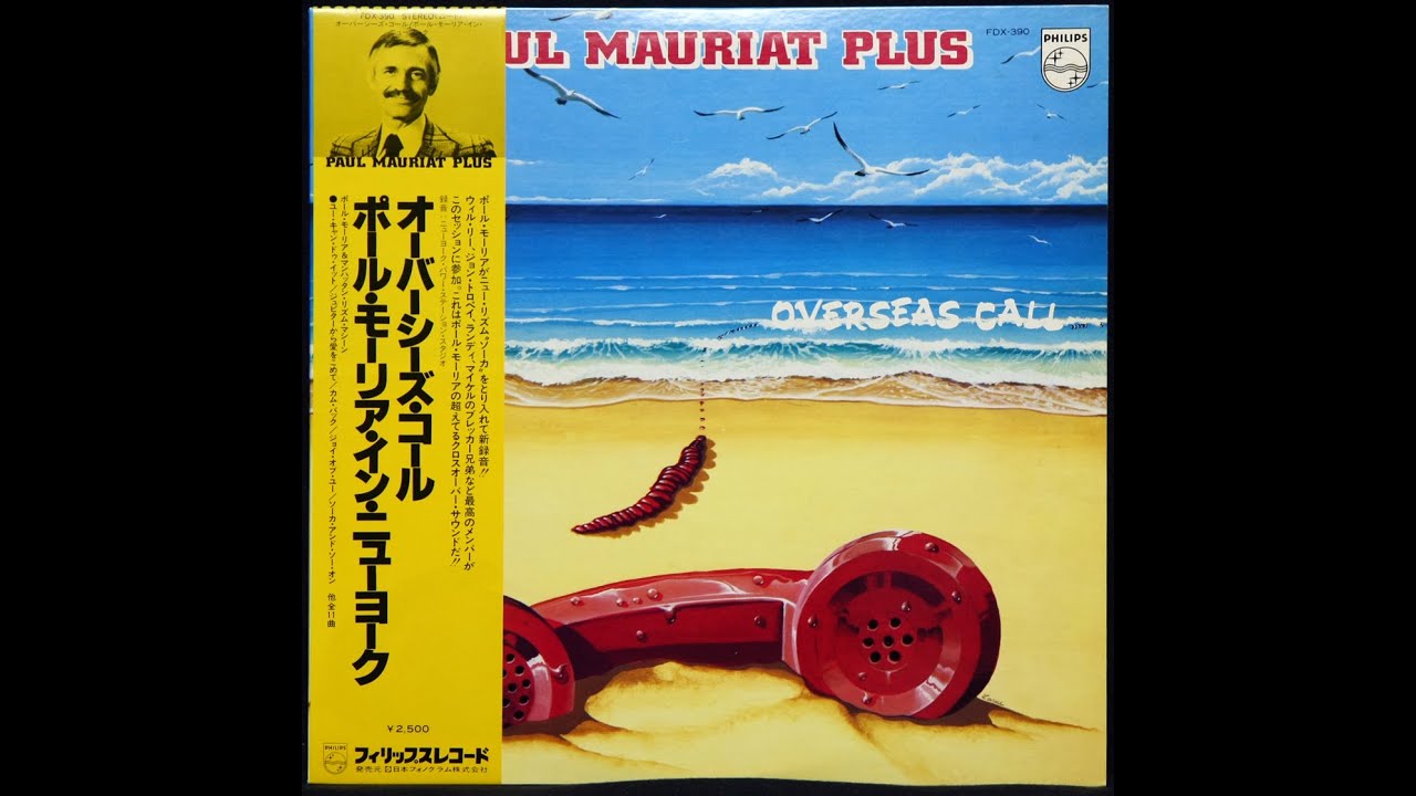 Paul Mauriat – THE JOY OF YOU ジョイ・オブ・ユー - YouTube