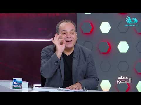 أرقام خيالية في عقد ياس ثوروب المدير الفني للأهلي ومحمد حامد يكشف التفاصيل الكاملة